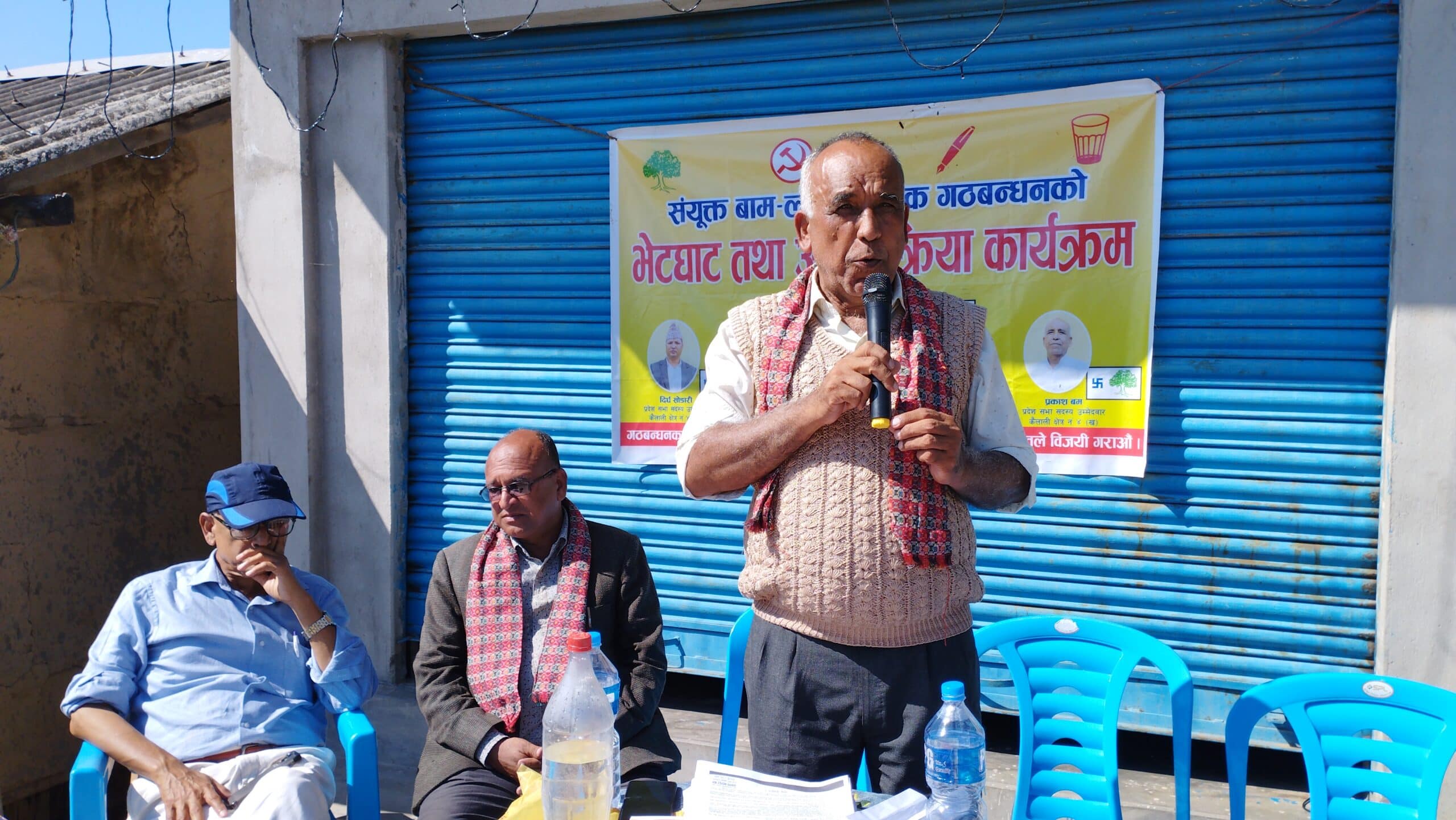 टोलबाटै योजना छनोट गरेर सम्बोधन गर्छु : उम्मेदवार बम