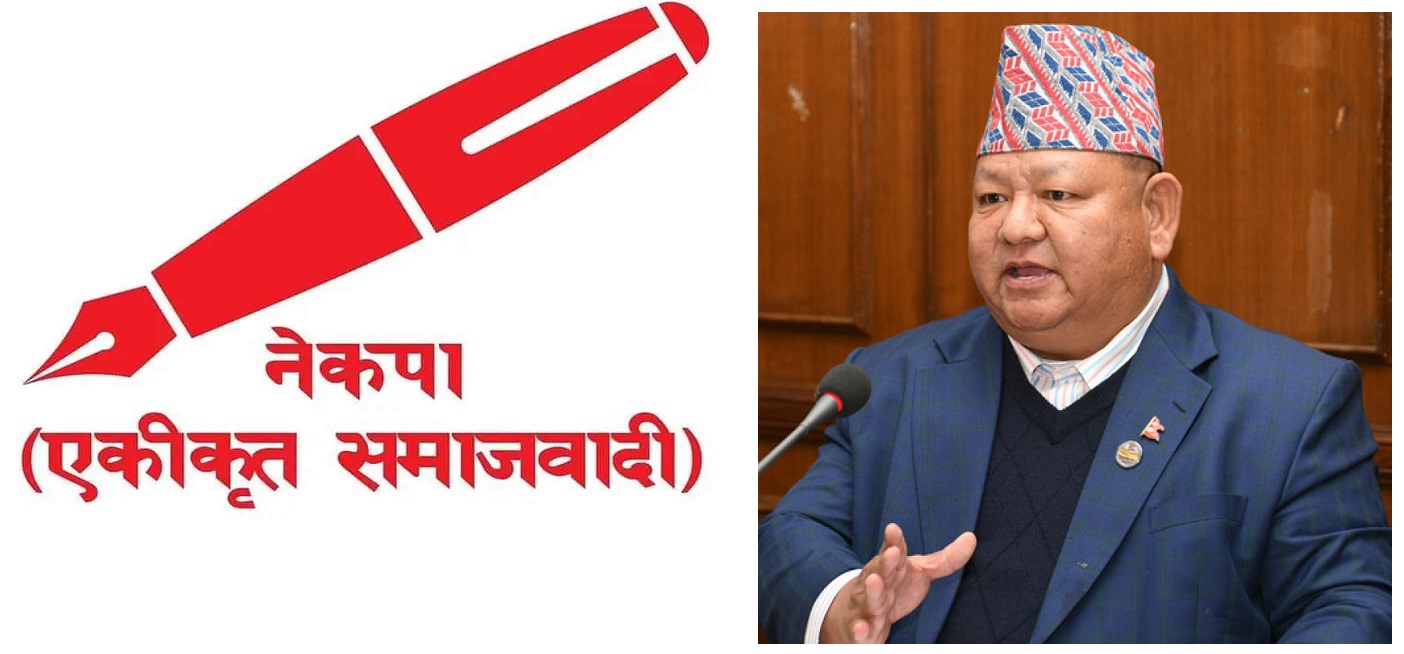 प्रतिनिधि सभा जितेको समाजवादीले समानुपातिकमा २ हजार ३७३ मत मात्रै पायो