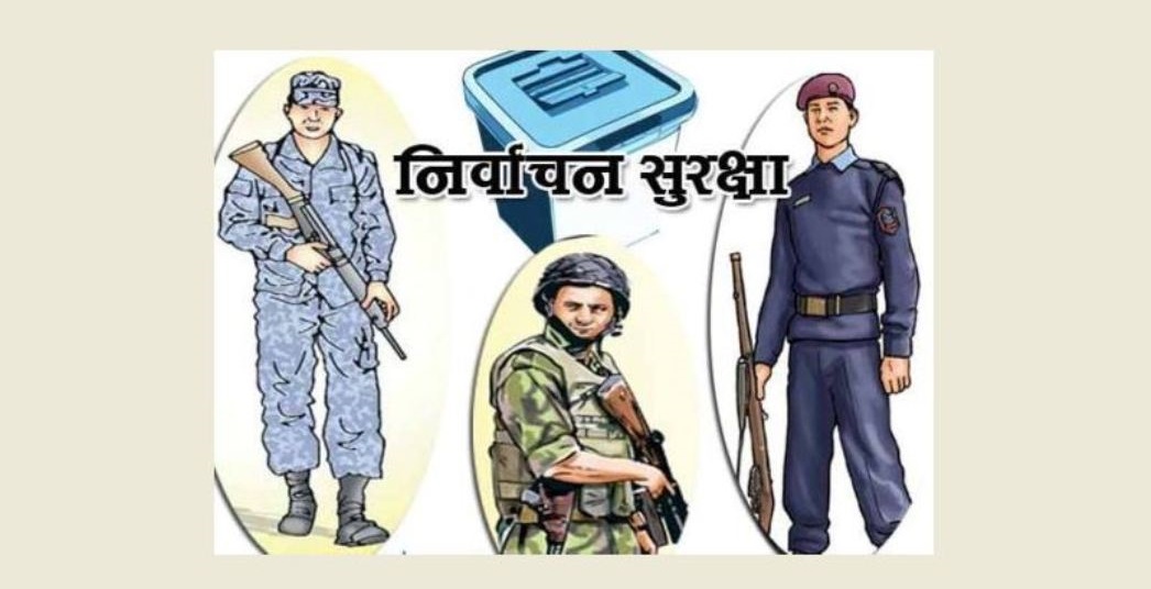 बझाङमा  निर्वाचन उच्च सुरक्षा सतर्कता