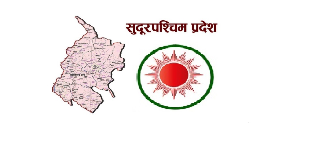 सुदूरपश्‍चिमबाट एमाले शून्य हुँदै, यस्तो छ प्रतिनिधि सभाका १६ वटै सिट गुमाउने आँकलन