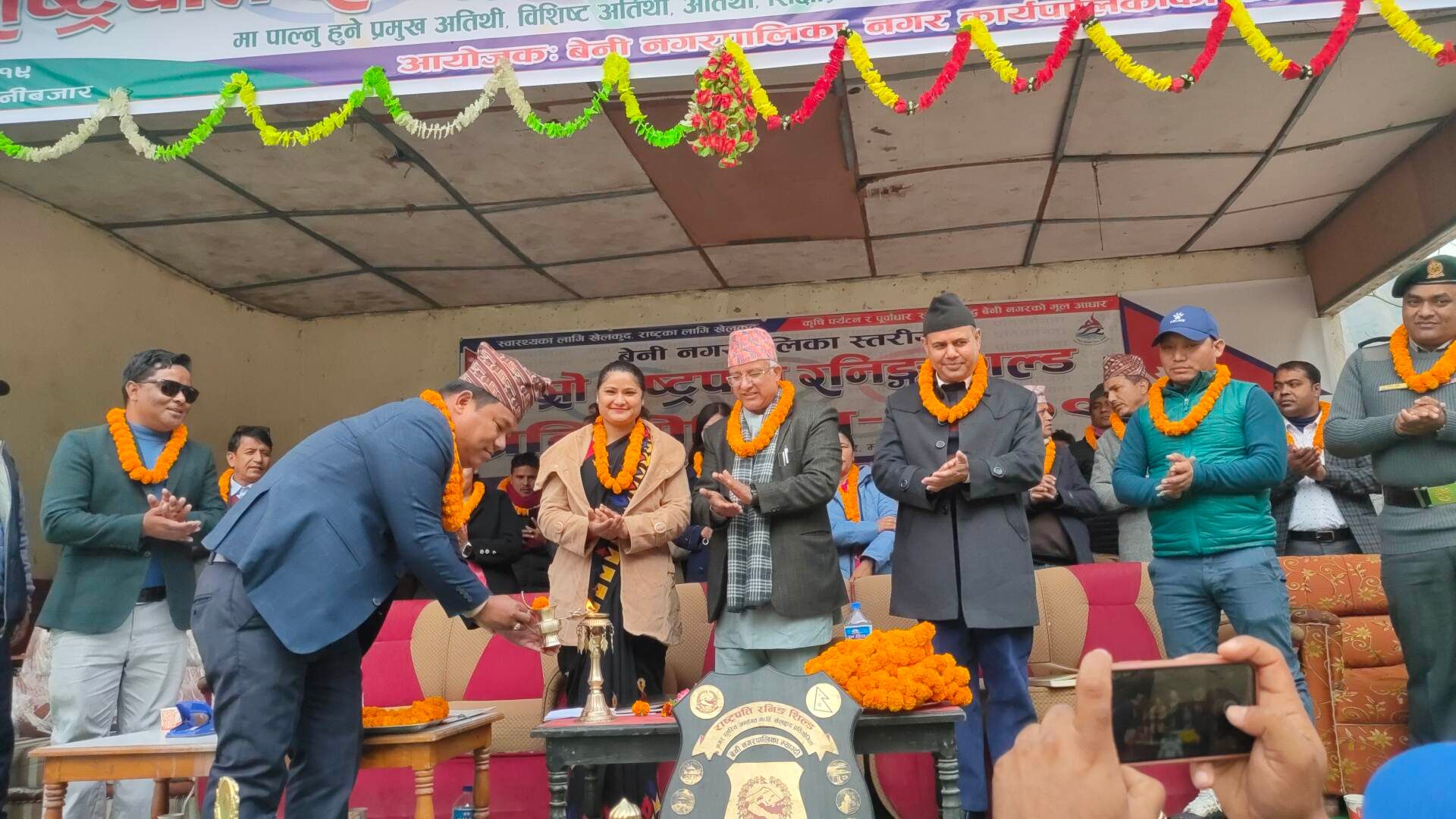 बेनी नगरपालिकामा राष्ट्रपति रनिङ्ग शिल्ड प्रतियोगिता सुरु