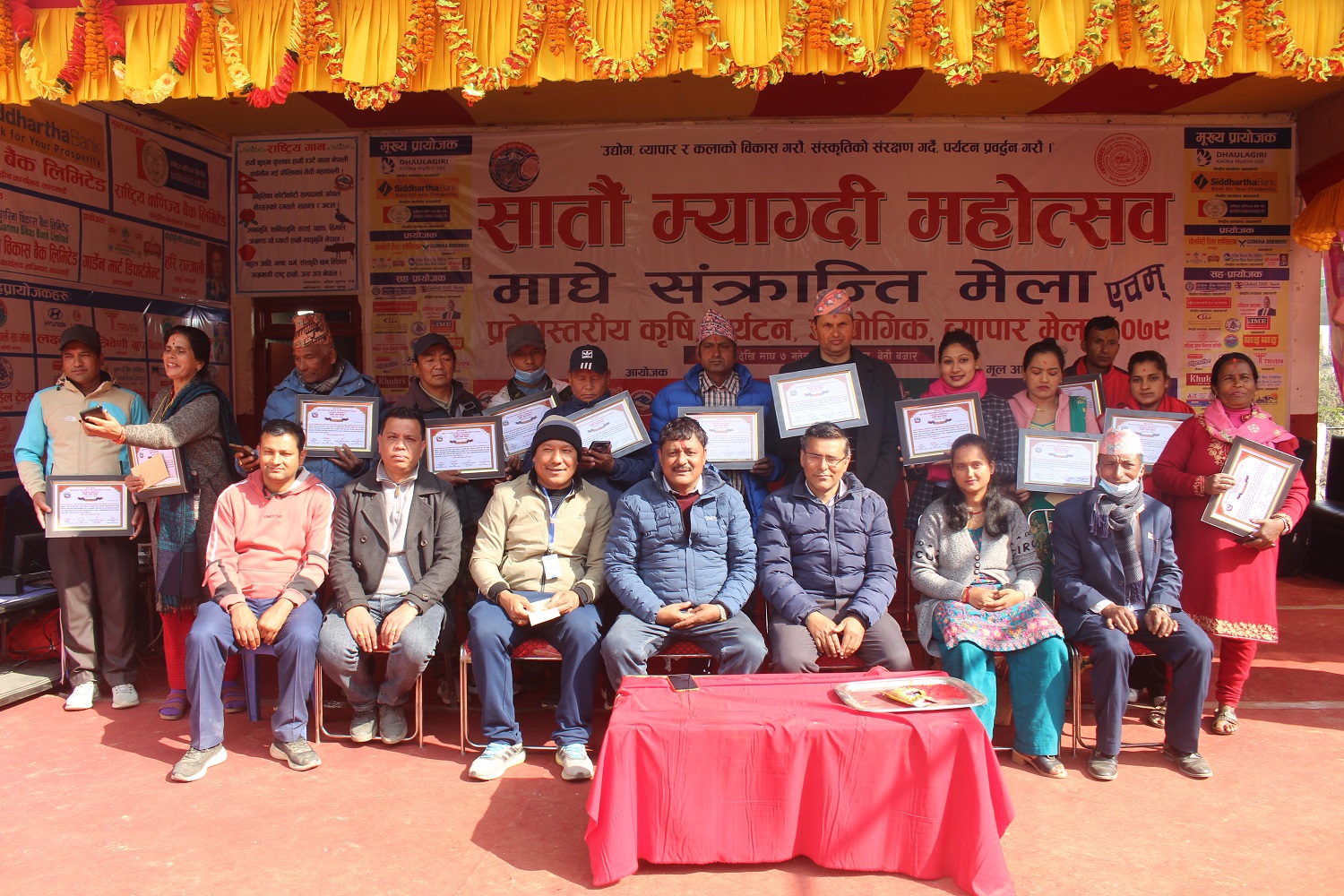 कृषि मेलामा उत्कृष्ट हुने १४ जना कृषक पुरस्कृत