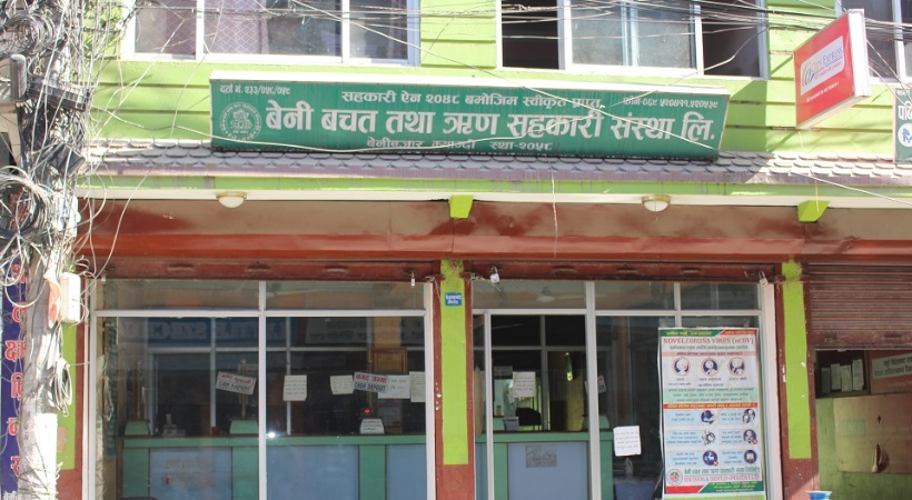 बेनी बचतलाई उत्कृष्ट सहकारी घोषणा