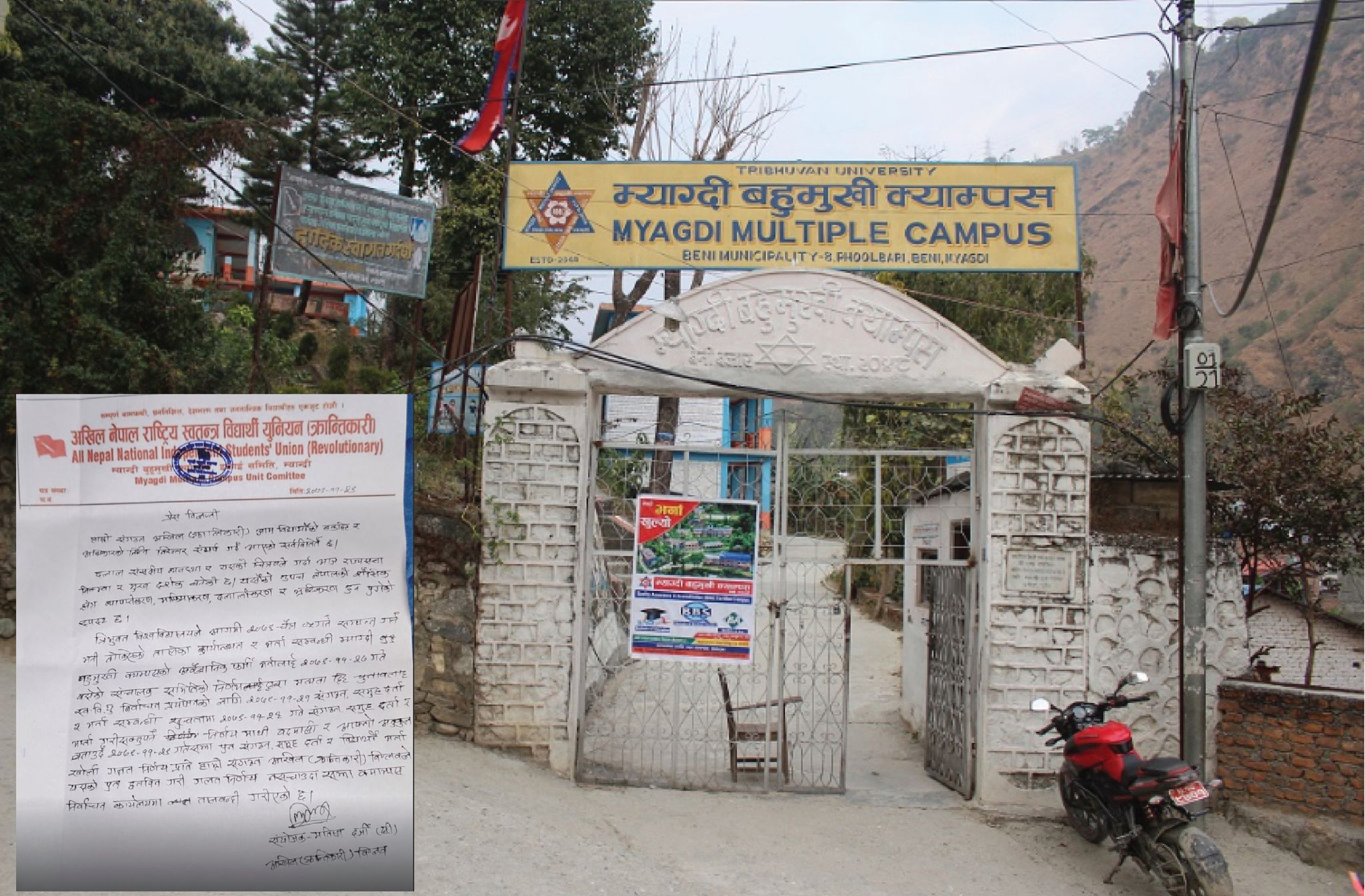 म्याग्दी क्याम्पसमा स्ववियु निर्वाचनको कार्यालयमा तालाबन्दी