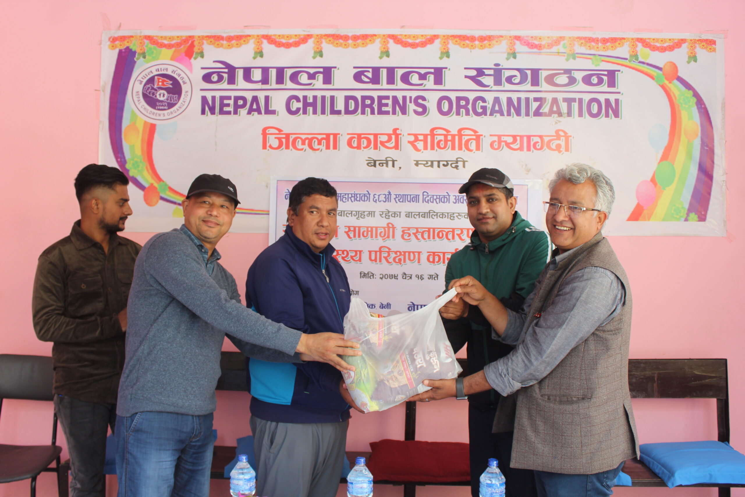 बालबालिकाको स्वास्थ्यपरीक्षण र खाद्यान्न सहयोग गरी मनाइयो पत्रकार महासंघ म्याग्दीले ६८औं स्थापना दिवस