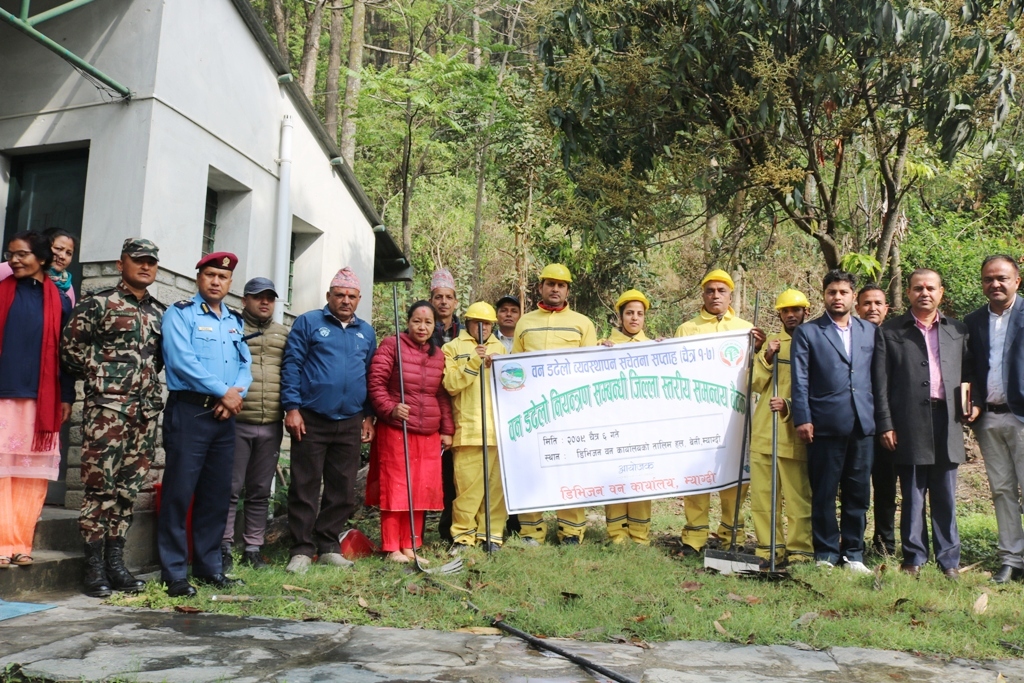 वन डढेलो तथा आगलागी नियन्त्रणको कृत्रिम अभ्यास