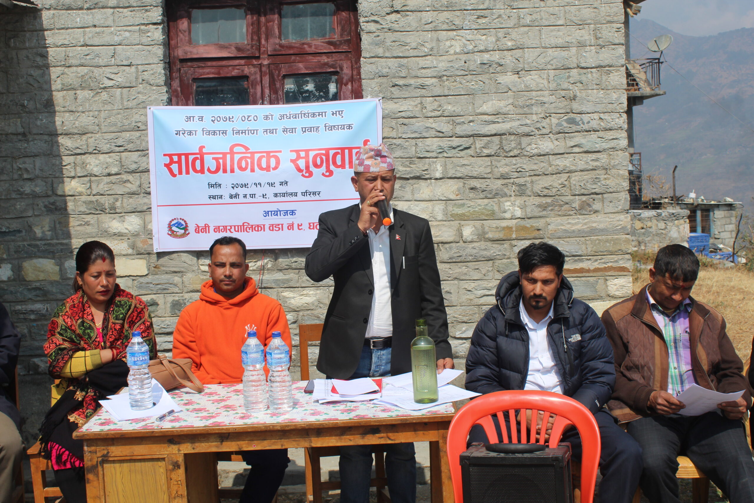 घतानमा सार्वजनिक सुनुवाई, ४२ योजनामा ३५ योजना सम्पन्न