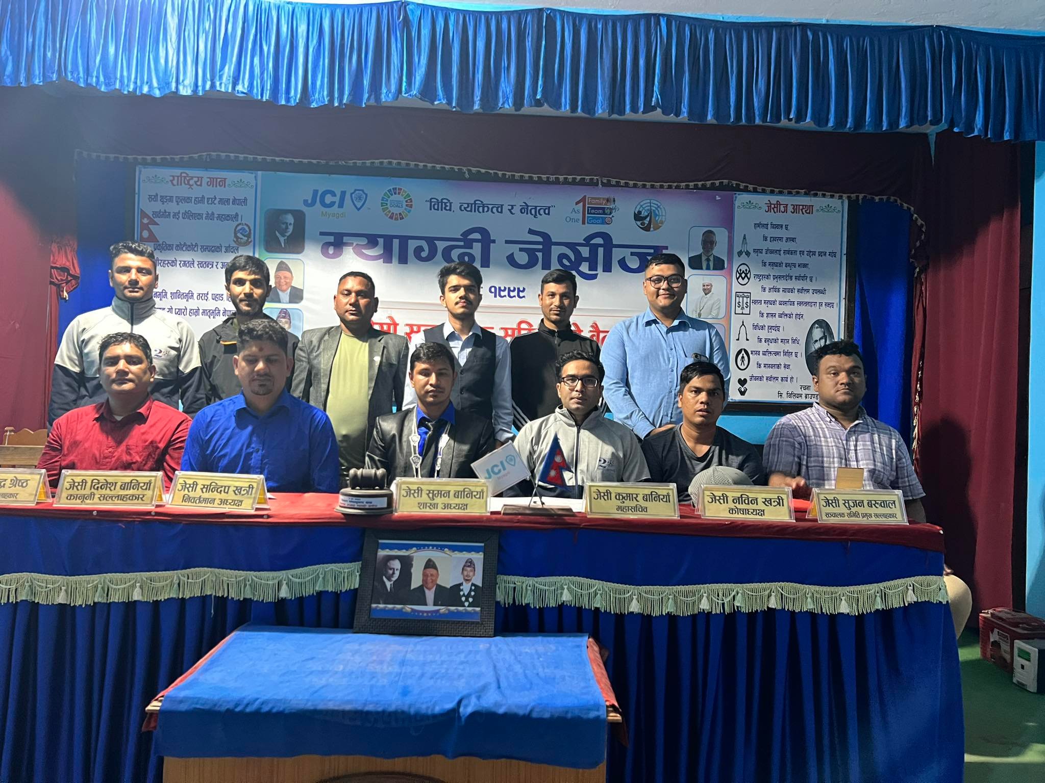म्याग्दी जेसिजको रजत जयन्तीको अवसरमा जिल्ला स्तरीय लोक नृत्य प्रगियोगिता हुने