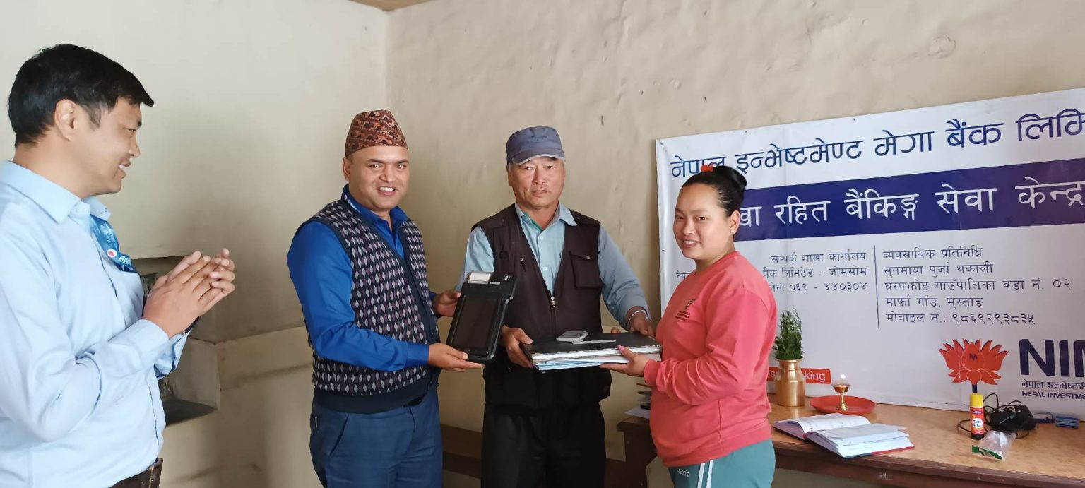 नेपाल इन्भेष्टमेण्ट मेगा बैंकको शाखारहित सेवा मार्फामा