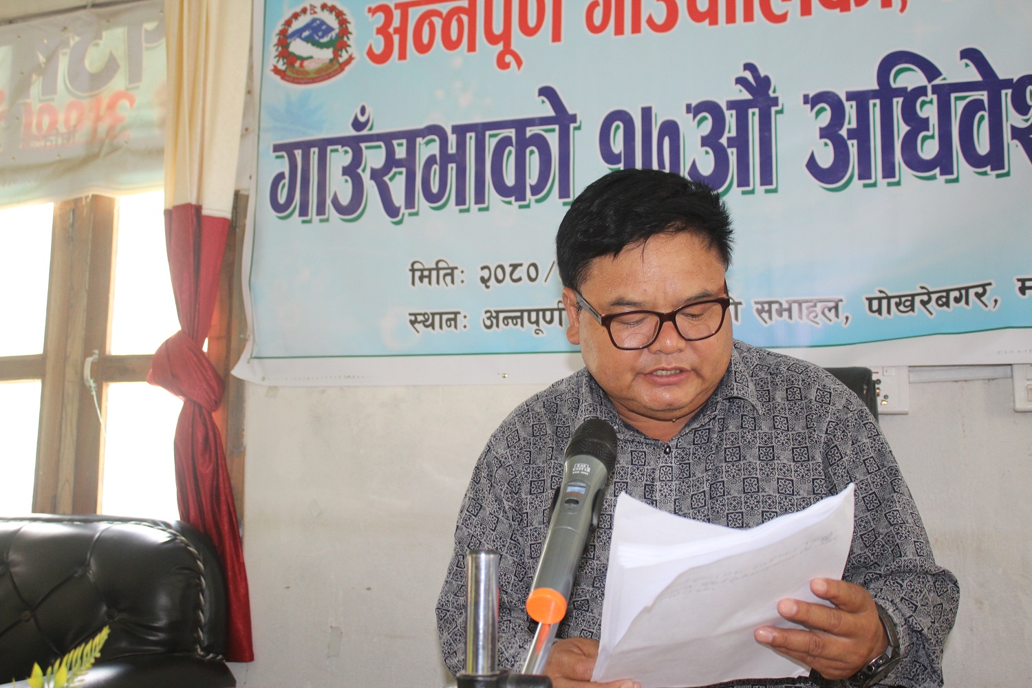 एक वडा एक सुविधा सम्पन्न आवासीय विद्यालय अन्नपूर्णको नीति
