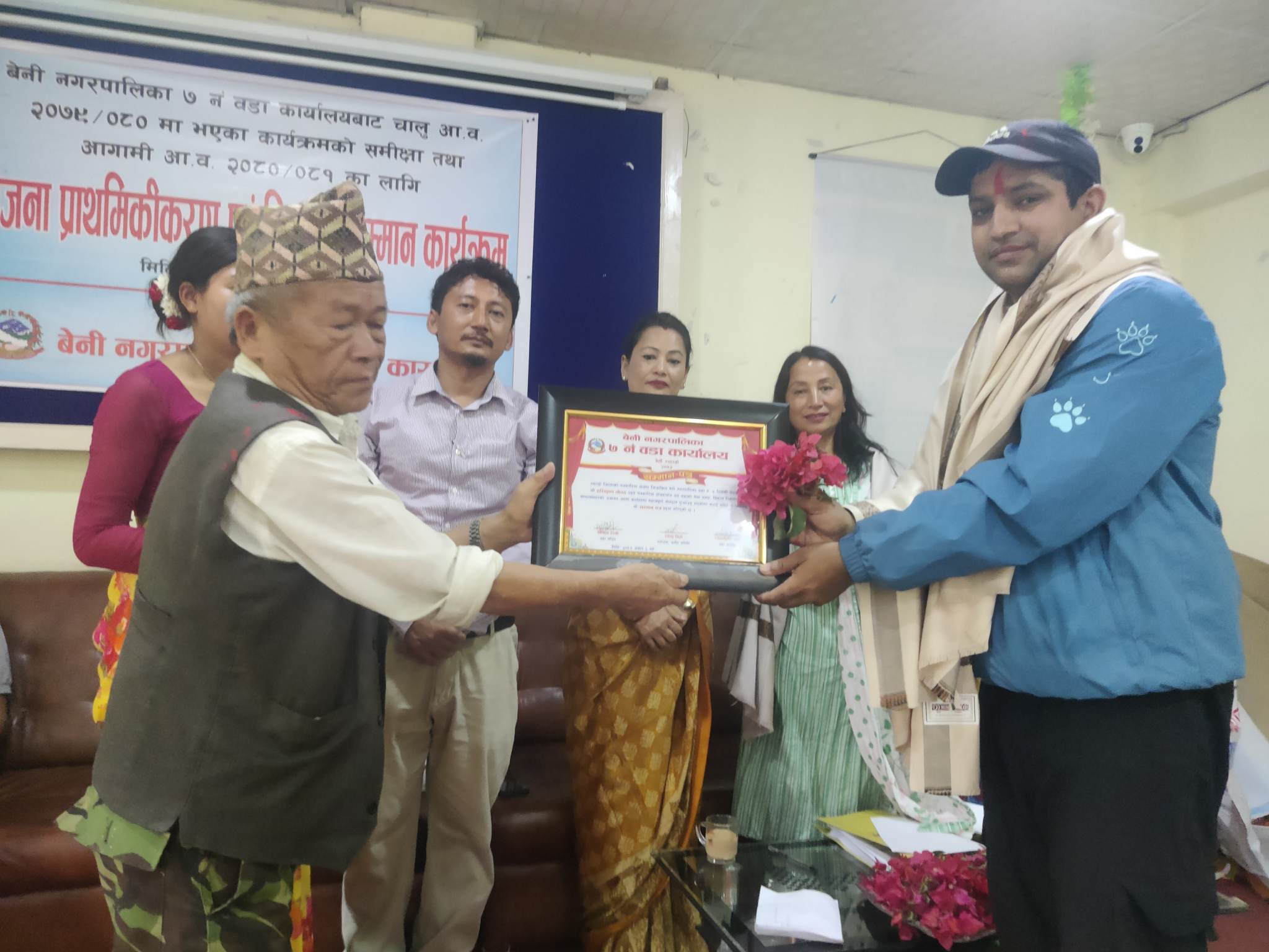 बेनपा–७ ले विभिन्न विधाका १० जनालाई सम्मान