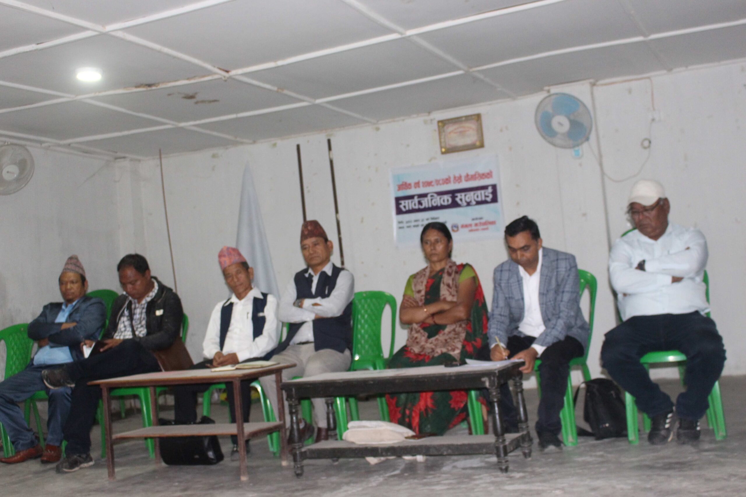 मंगला गाउँपालिकामा सार्वजनिक सुनुवाई