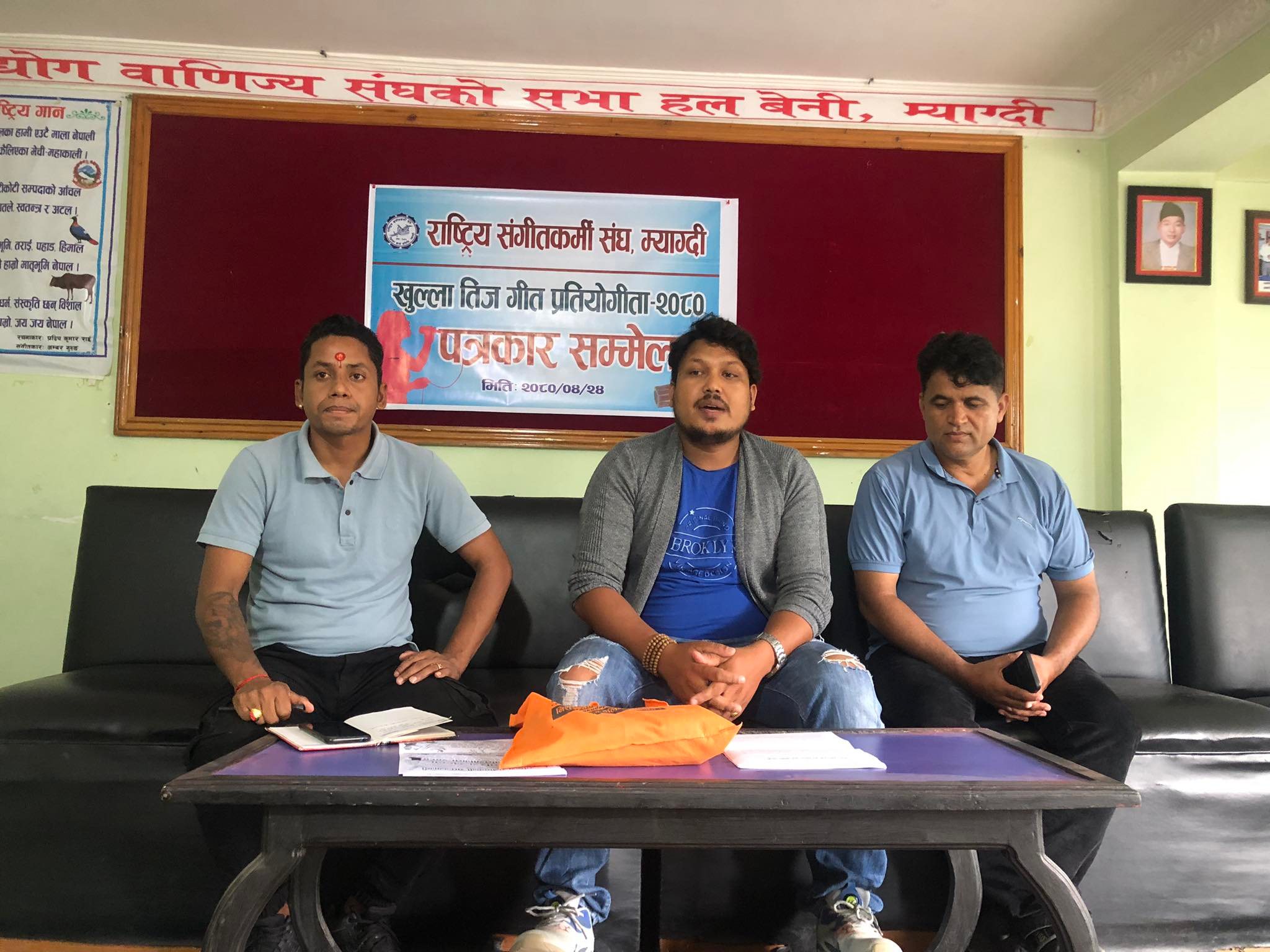 संगीतकर्मी संघले तिज गीत प्रतियोगिता आयोजना गर्ने