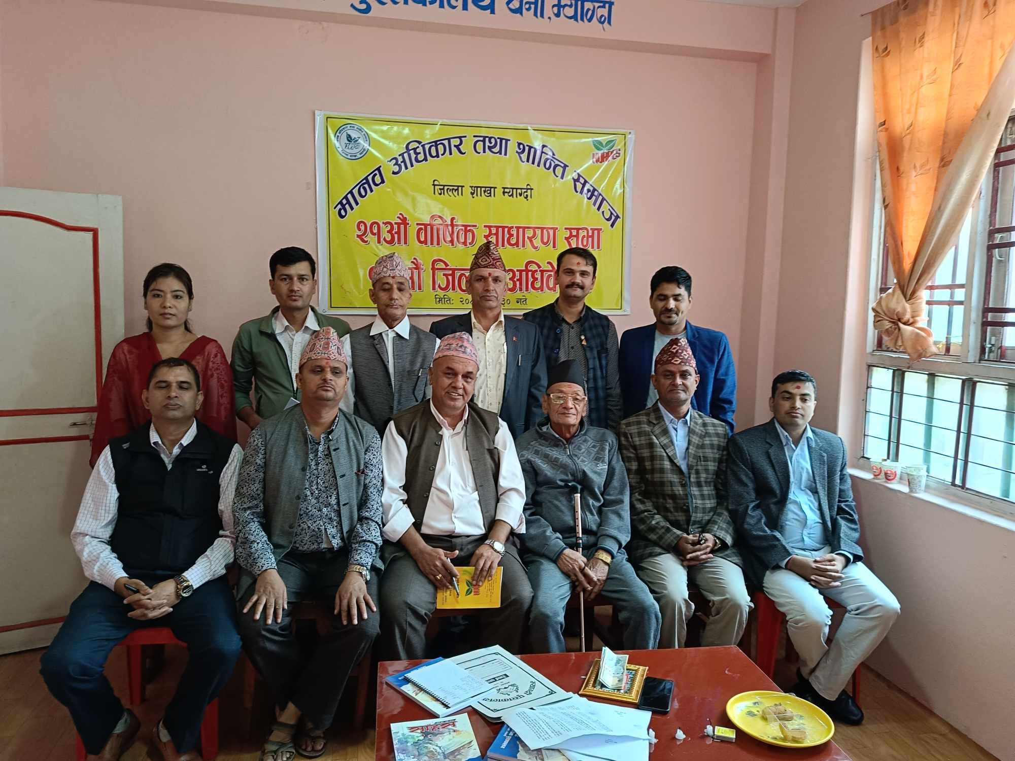 शान्ति समाज म्याग्दीको सभापतिमा हरिप्रसाद पौडेल