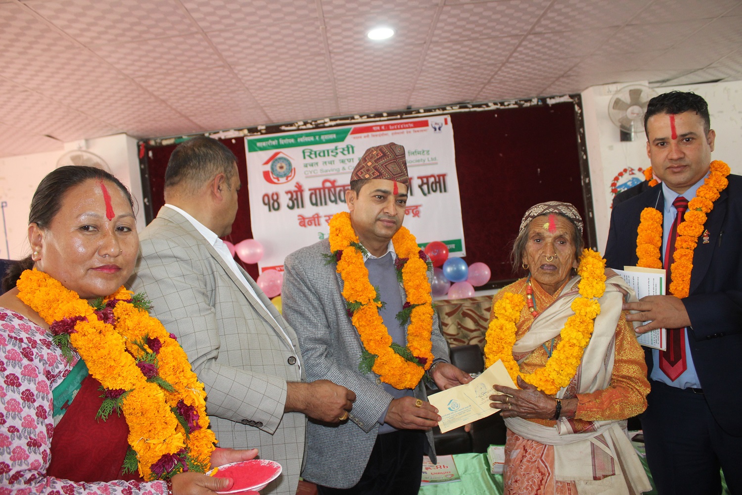 सिवाईसीको बेनी सेवा केन्द्रको १४ औ साधारणसभा सम्पन्न