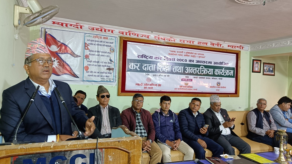 बेनीमा करदाता शिक्षा सम्बन्धी अन्तरक्रिया