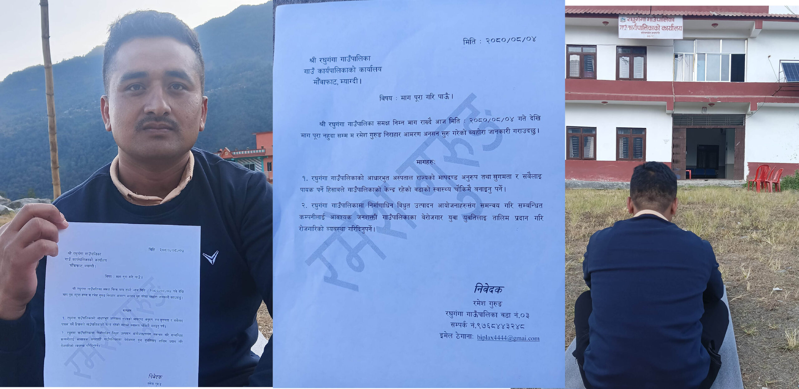 विभिन्न माग गर्दै रघुगंगा गाउँपालिकामा एक युवा अनसनमा