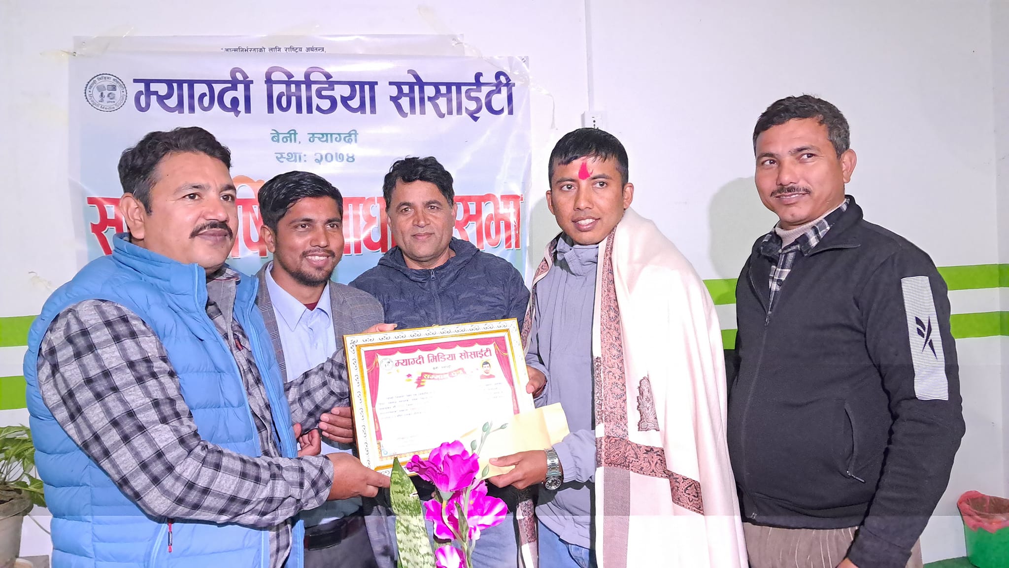 म्याग्दीका पत्रकार धिरन खत्री “मिडिया सोसाइटी अवार्ड” बाट पुुरस्कृत