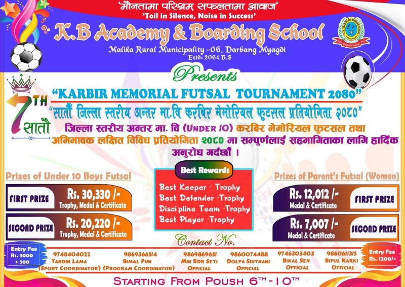 केवि एकेडेमीमा सातौं करबीर मेमोरियल कप हुने