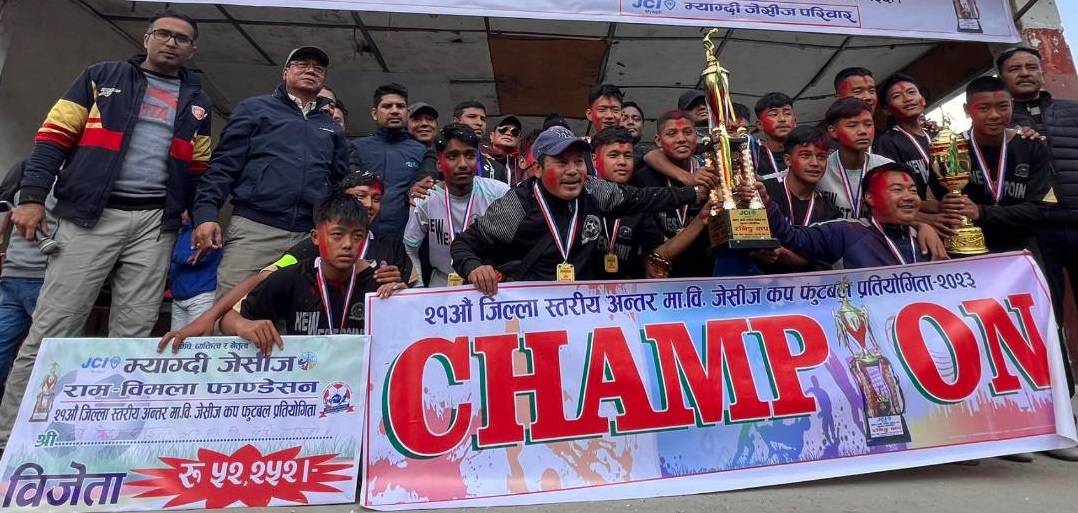 २१ औँ जेसीज कपको उपाधि वेष्ट पोइन्टलाई