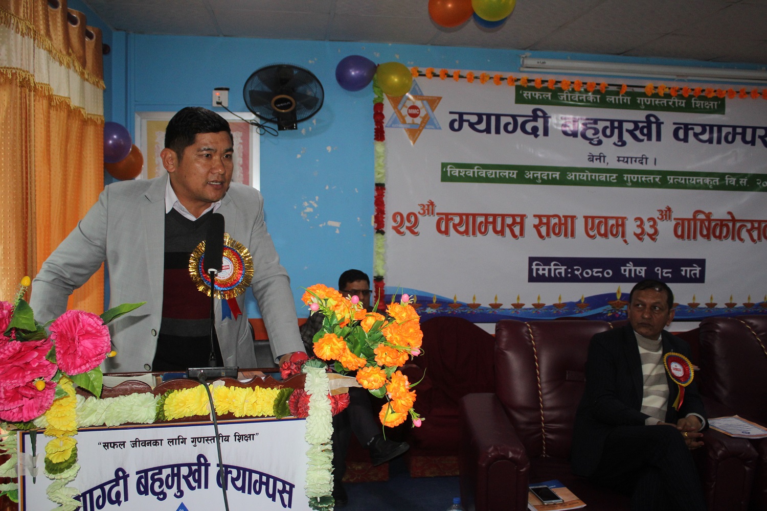 गणतन्त्रको विकल्प होइन, सुधार गर्ने सुझाव दिनुस्– मन्त्री जुग्जाली