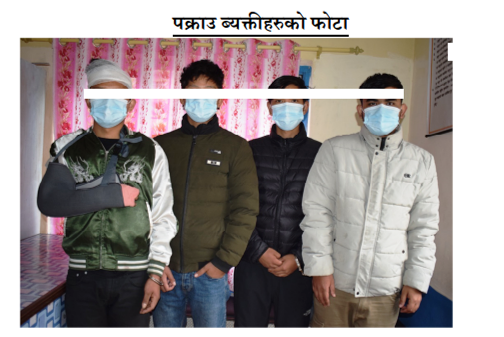 बेनीमा भएको ग्याङ फाइटमा संलग्न ४ जनालाई पक्राउ