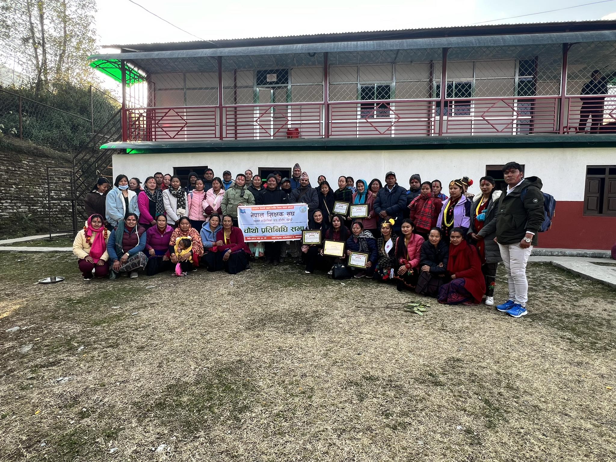 नेपाल शिक्षक संघ रघुगंगाको चौथो प्रतिनिधि सभा सम्पन्न