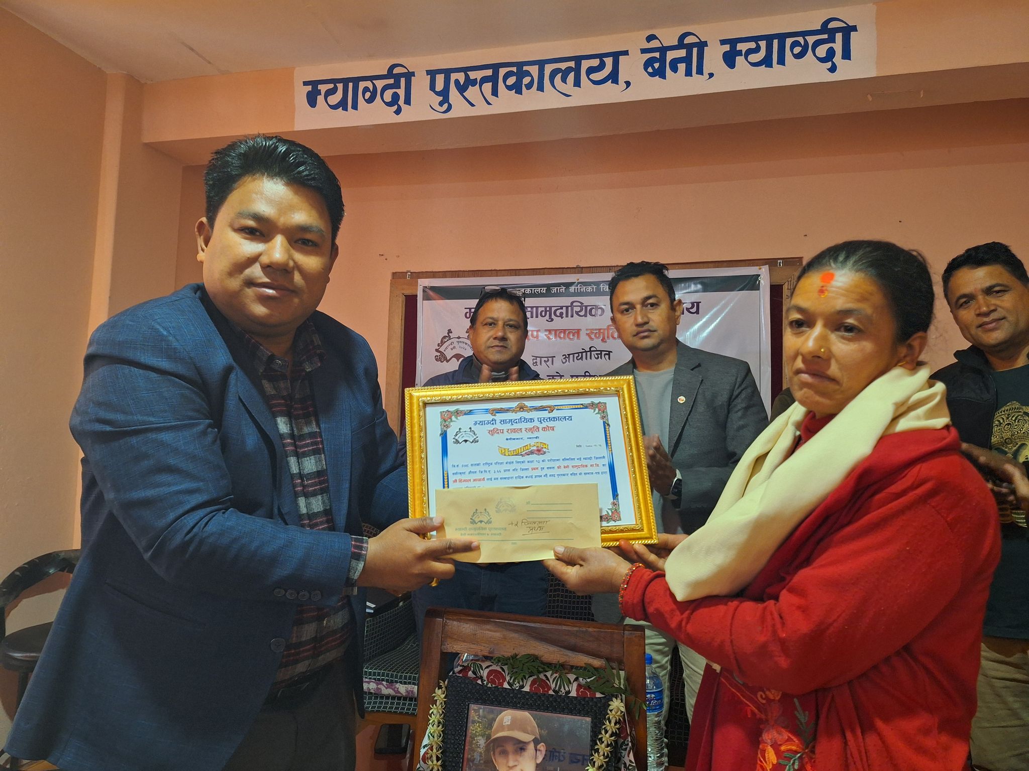 उच्च माविका उत्कृष्ट विद्यार्थीलाई सुदिप स्मृति कोषको सम्मान
