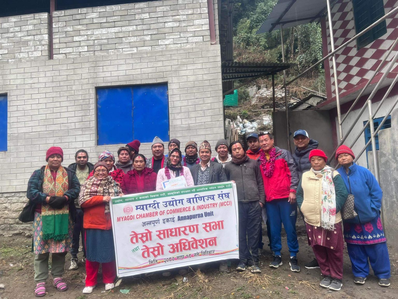 उद्योग वाणिज्य संघ अन्नपूर्णको नयाँ नेतृत्व, अध्यक्षमा सुनिता