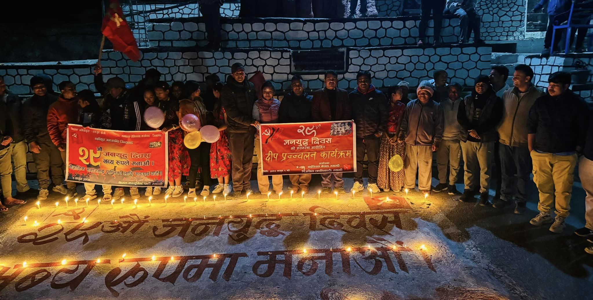 जनयुद्ध दिवसमा माओवादी केन्द्र र नेकपाको संयुक्त दिप प्रज्वलन