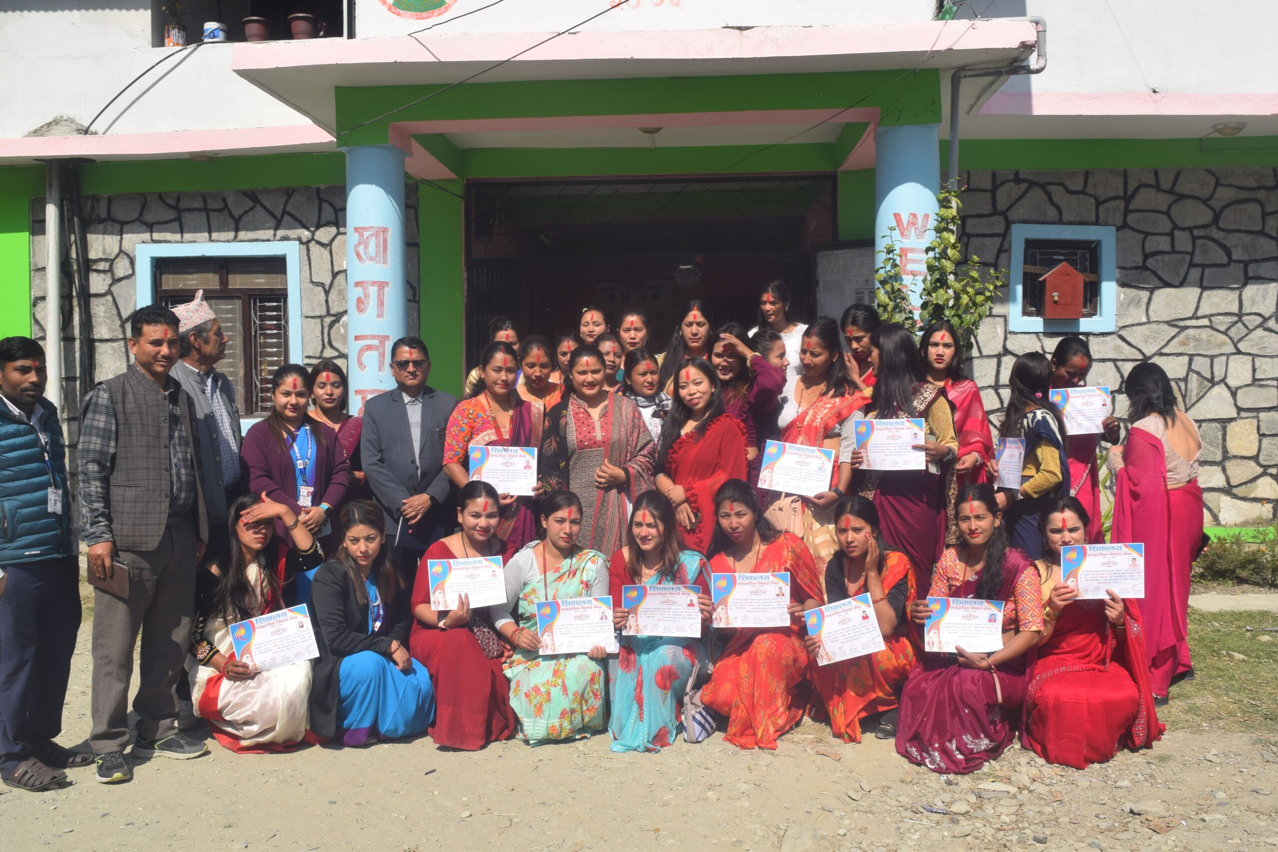 सिंगामा सौन्दर्यकला सम्बन्धी आधारभूत तालिम सम्पन्न
