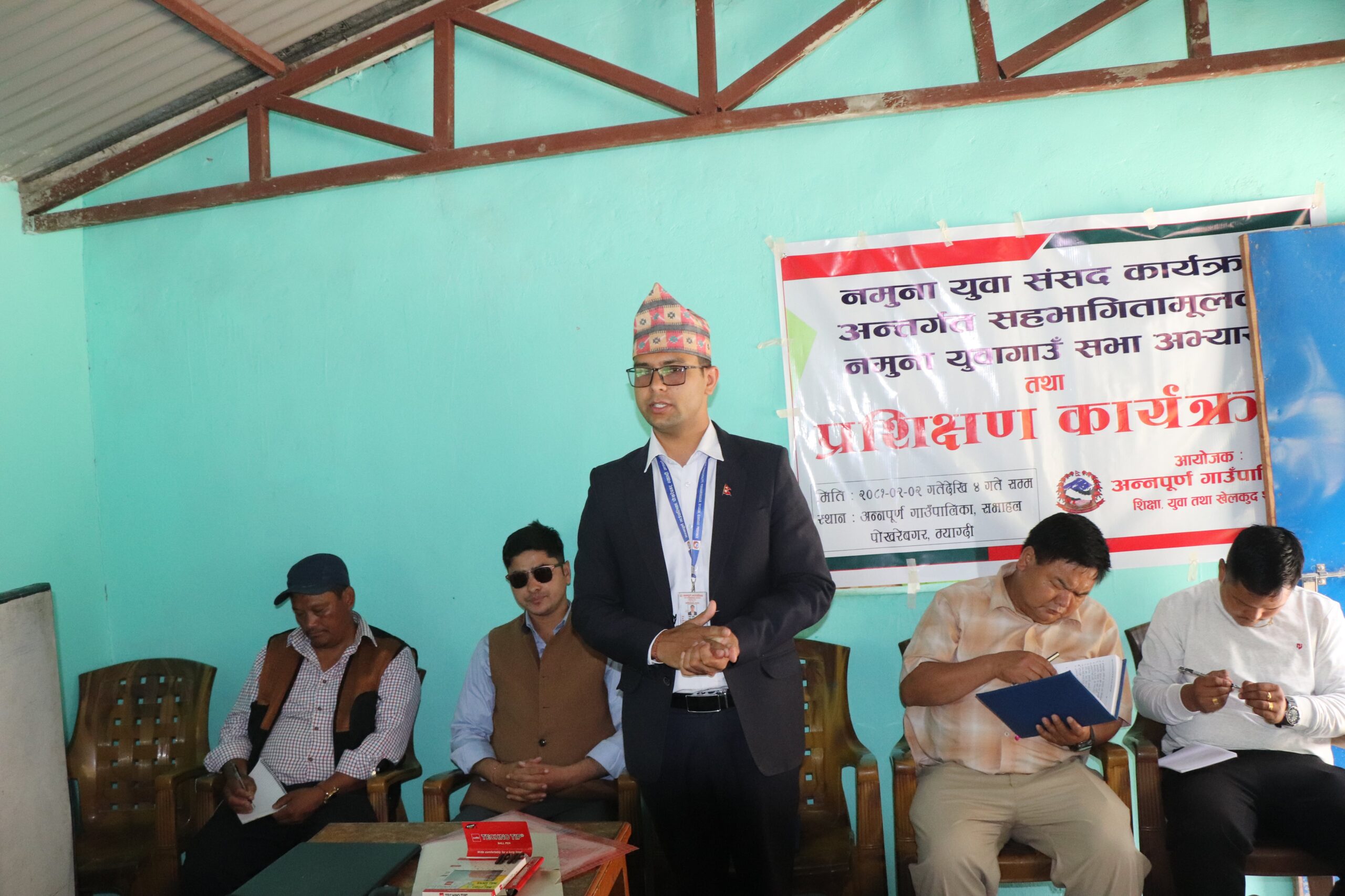 अन्नपूर्णमा नमुना युवा गाउँ सभा अभ्यास सुरू