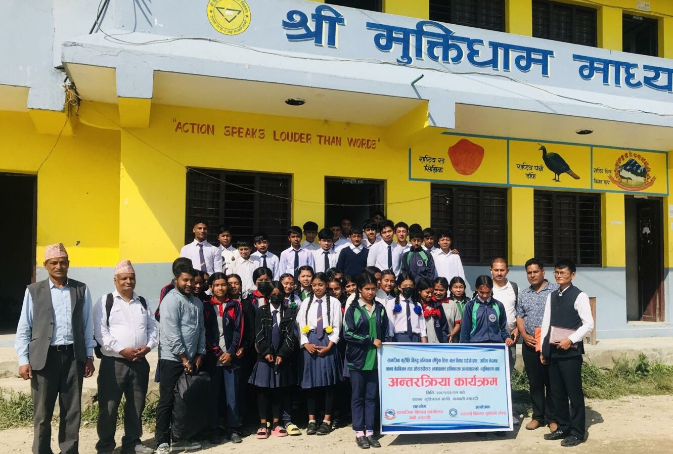 हानिकारक सामाजिक मान्यताहरू न्यूनिकरणमा विद्यार्थीको चासाे