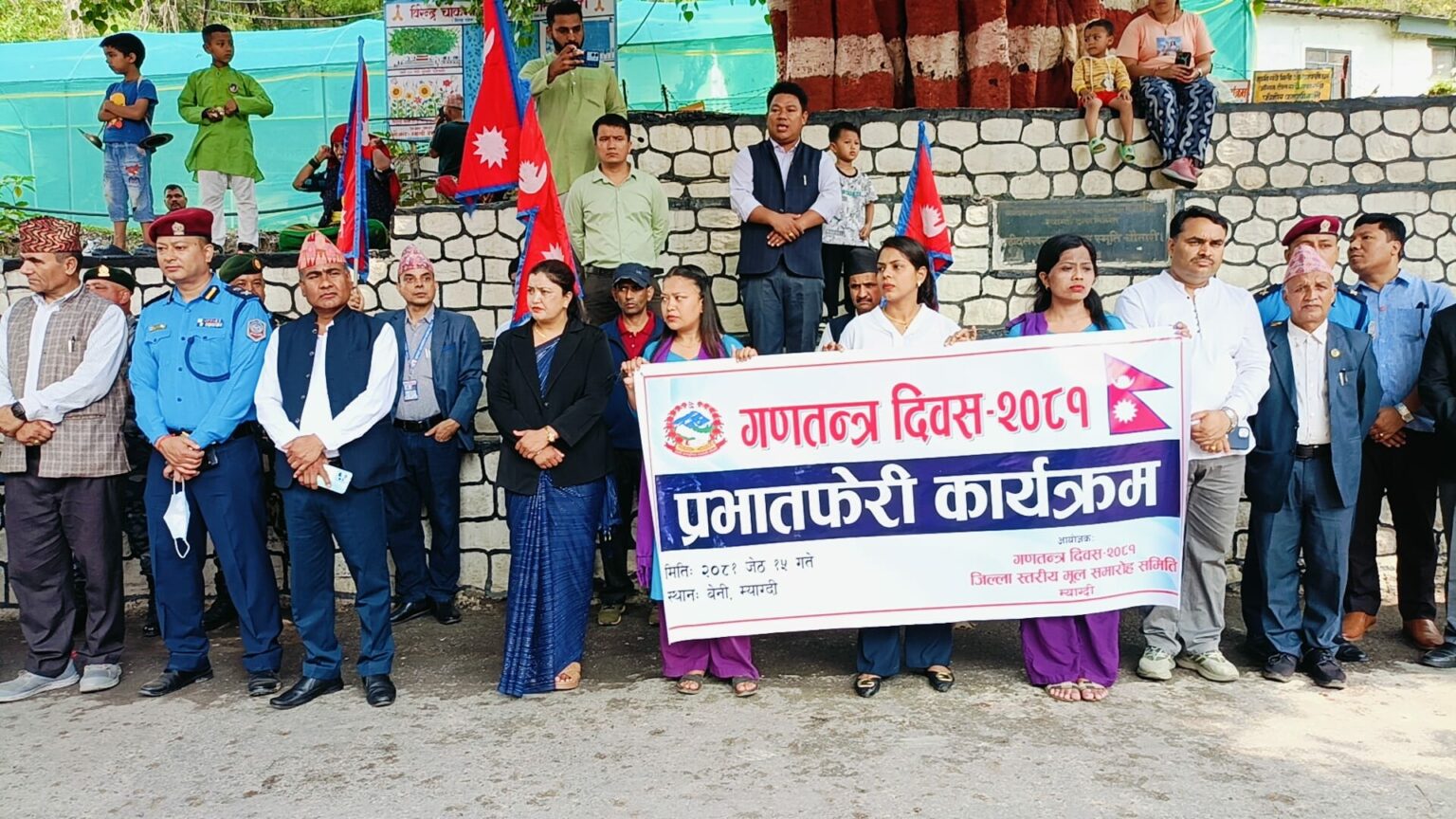 १७ औं गणतन्त्र दिवस म्याग्दीमा मनाइयो