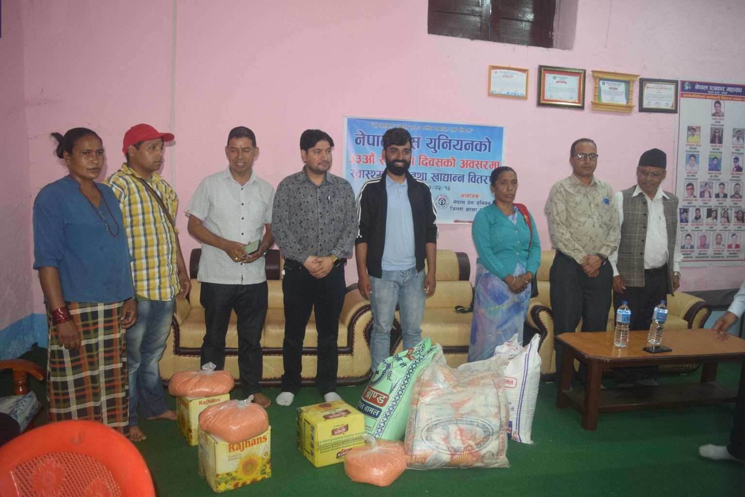 नेपाल प्रेस युनियनको स्थापना दिवस,स्वास्थ्य परीक्षण, विपन्न परिवारलाई खाद्यान्न वितरण