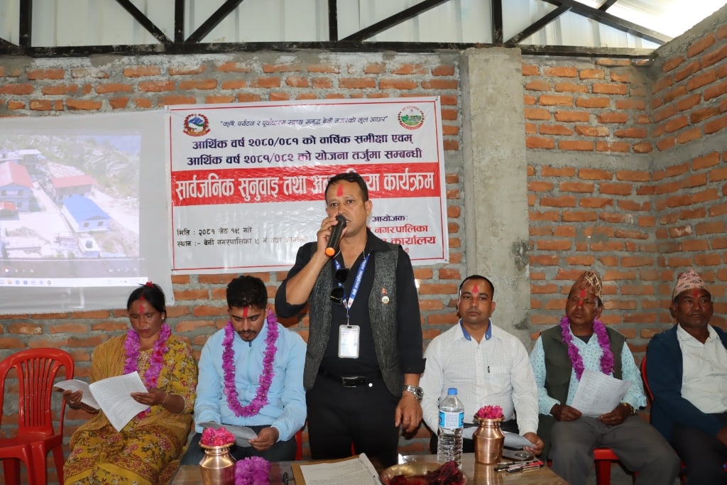 घतानमा सार्वजनिक सुनुवाइ