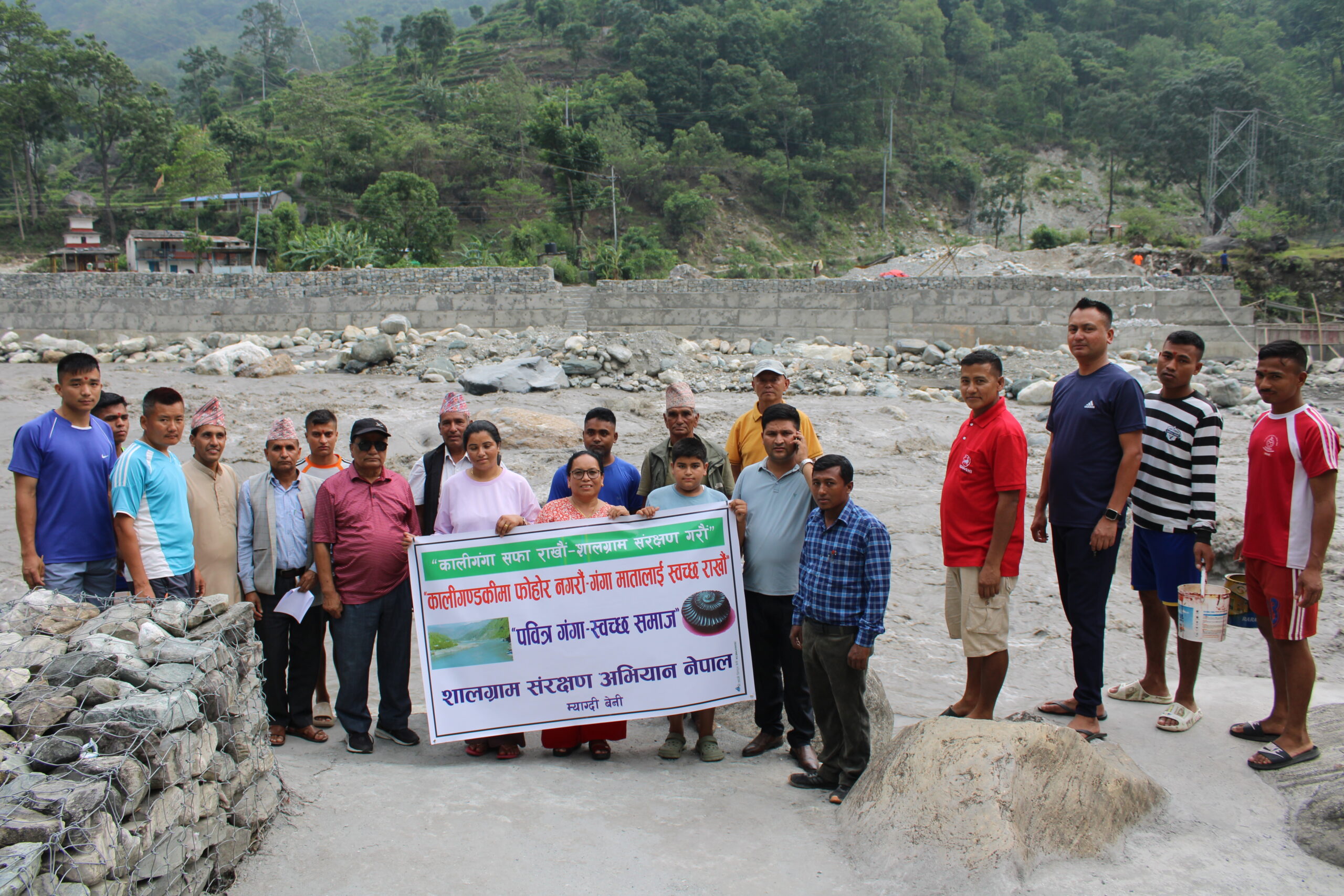 गलेश्वर र बेनीमा शालिग्राम र कालिगण्डकी नदी संरक्षण अभियान