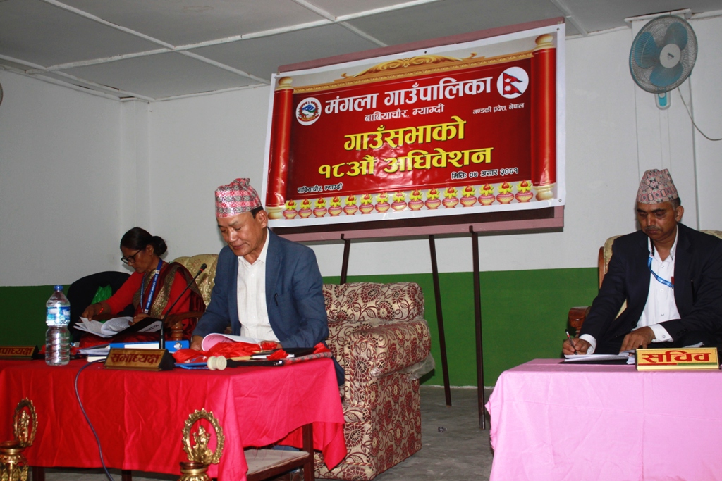 मंगला गाउँपालिकाले ल्यायो आगामी आवका लागि ४९ करोडको बजेट