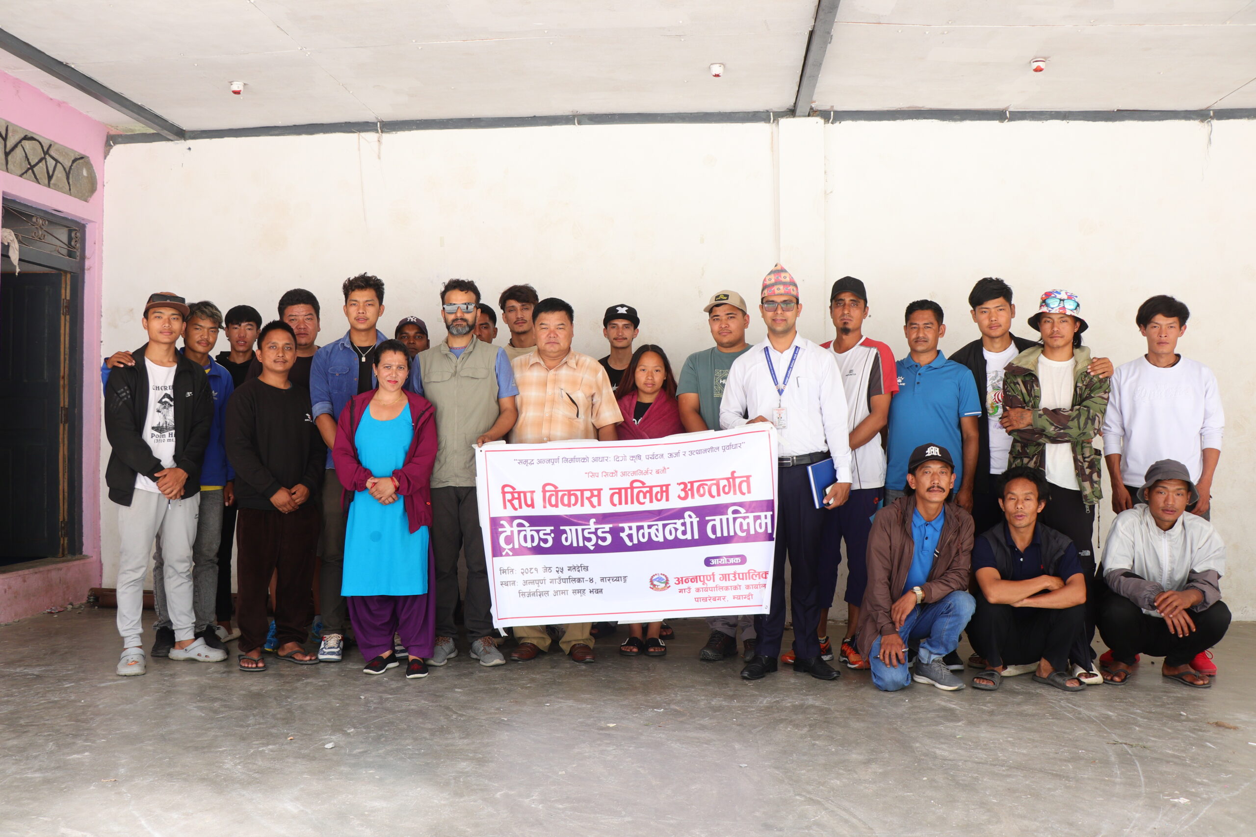 युवालाई लक्षित गरी अन्नपूर्णमा पर्यटन ट्रेकिङ गाईड तालिम सुरु