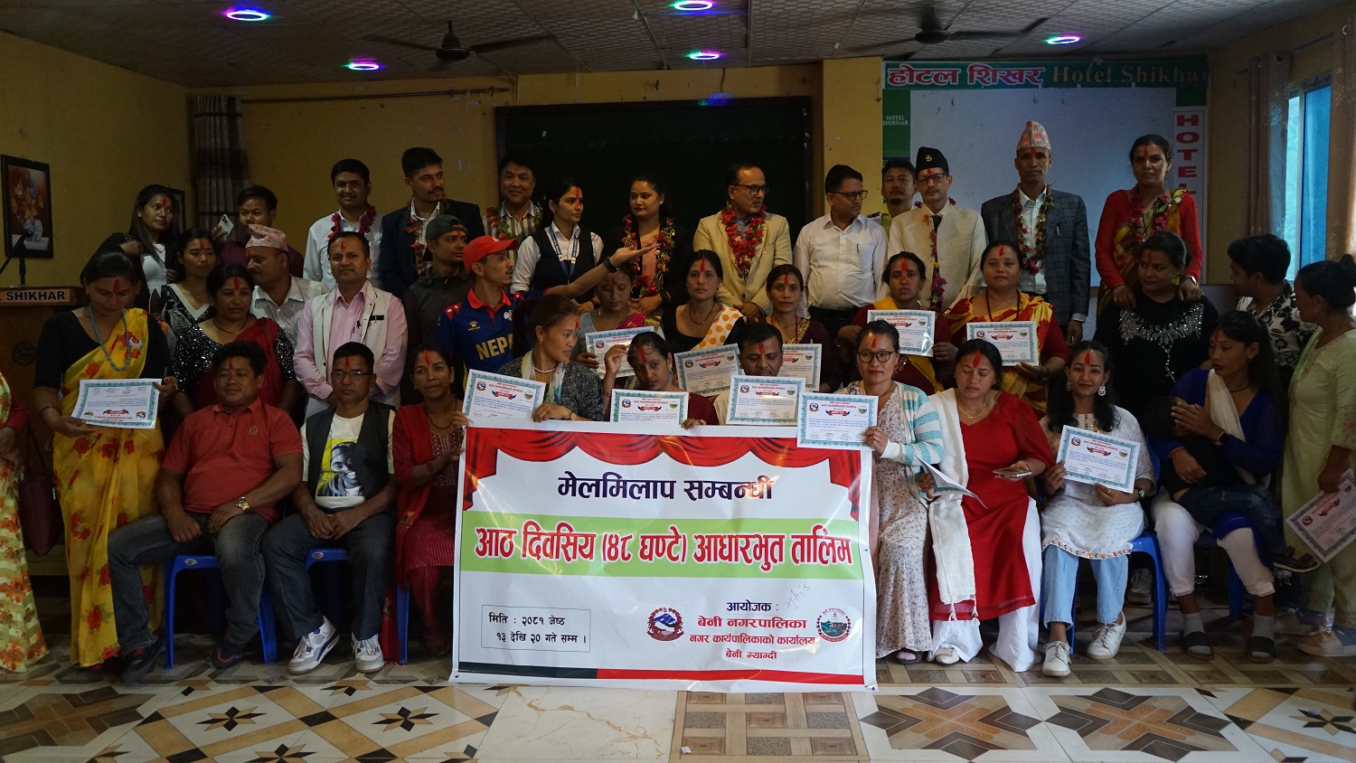 बेनीका मेलमिलापकर्तालाई आधारभूत तालिम