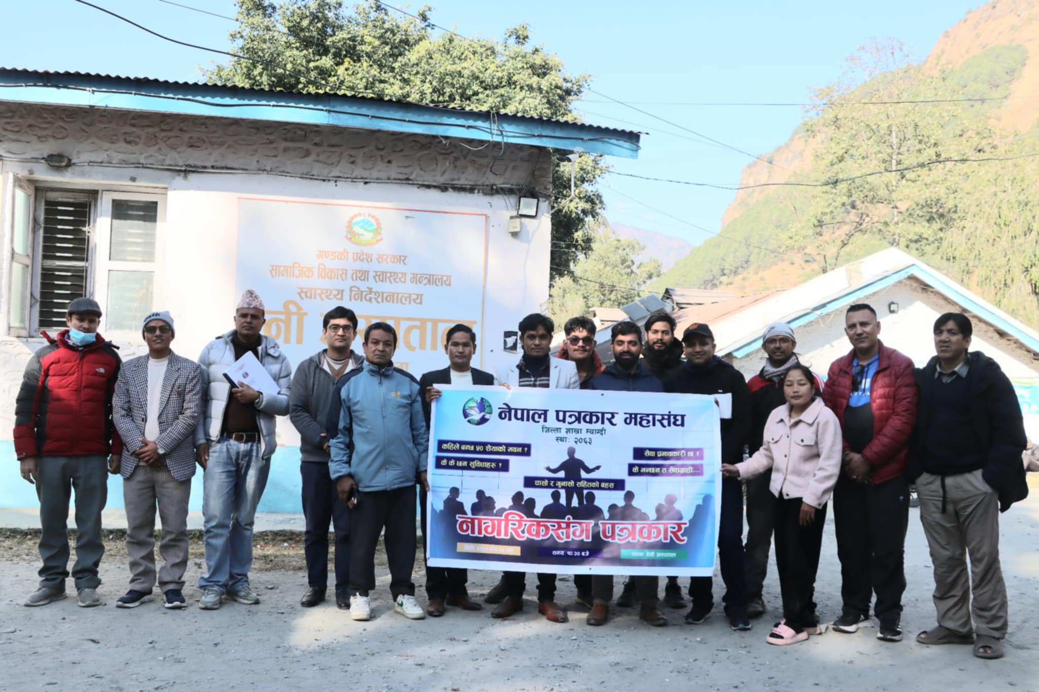 सार्वजनिक बहस ः बेनी अस्पतालको सेवा प्रवाहलाई नागरिकमैत्री बनाउनुपर्नेमा जोड