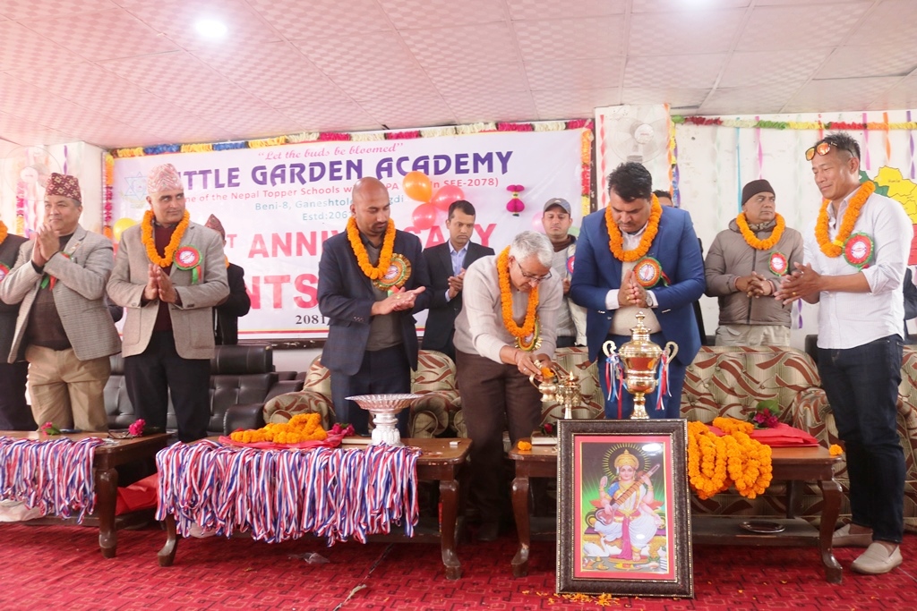 लिटिल गार्डेन एकेडेमीले मनायो २१औं वार्षिकोत्सव तथा अभिभावक दिवस