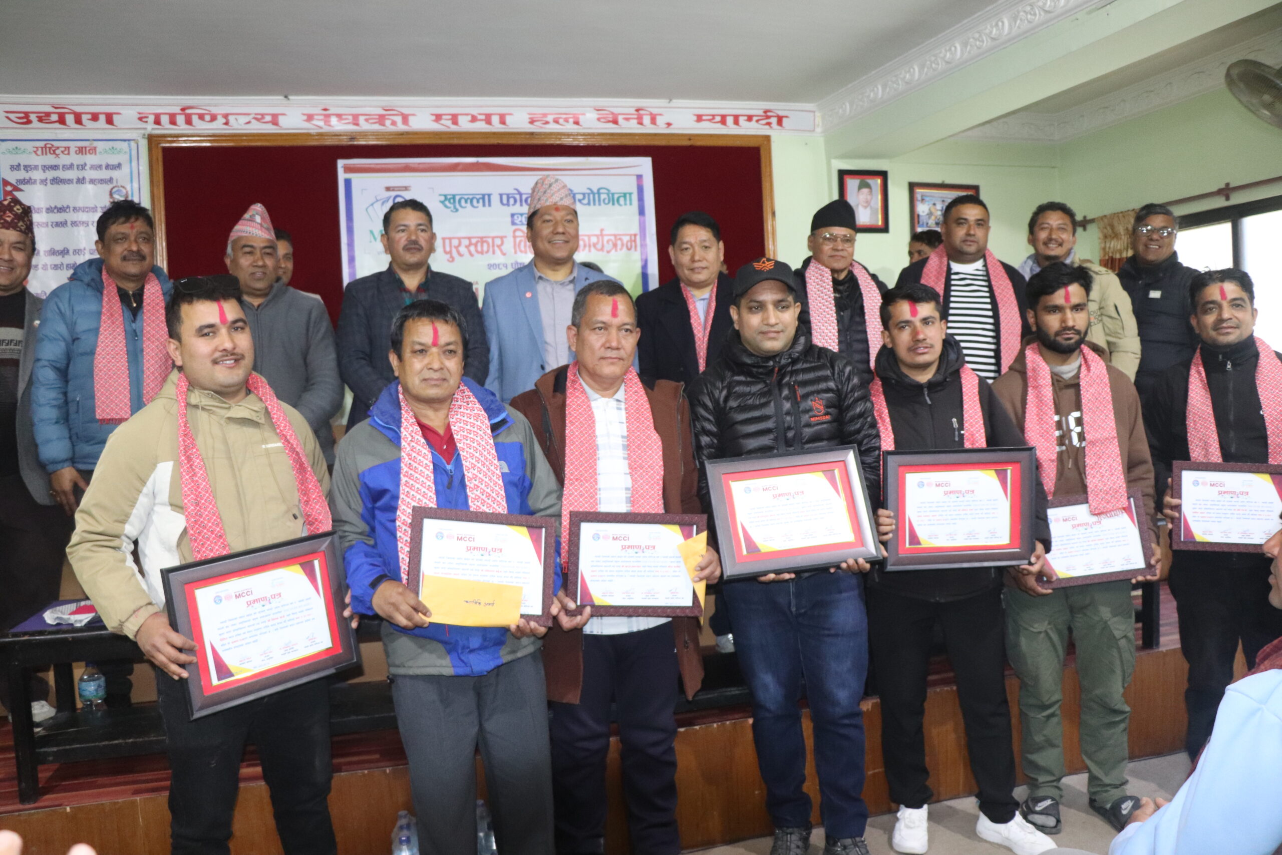 एक लाख राशीको मोना खुल्ला फोटो प्रतियोगिताको विजेतालाई पुरस्कार वितरण