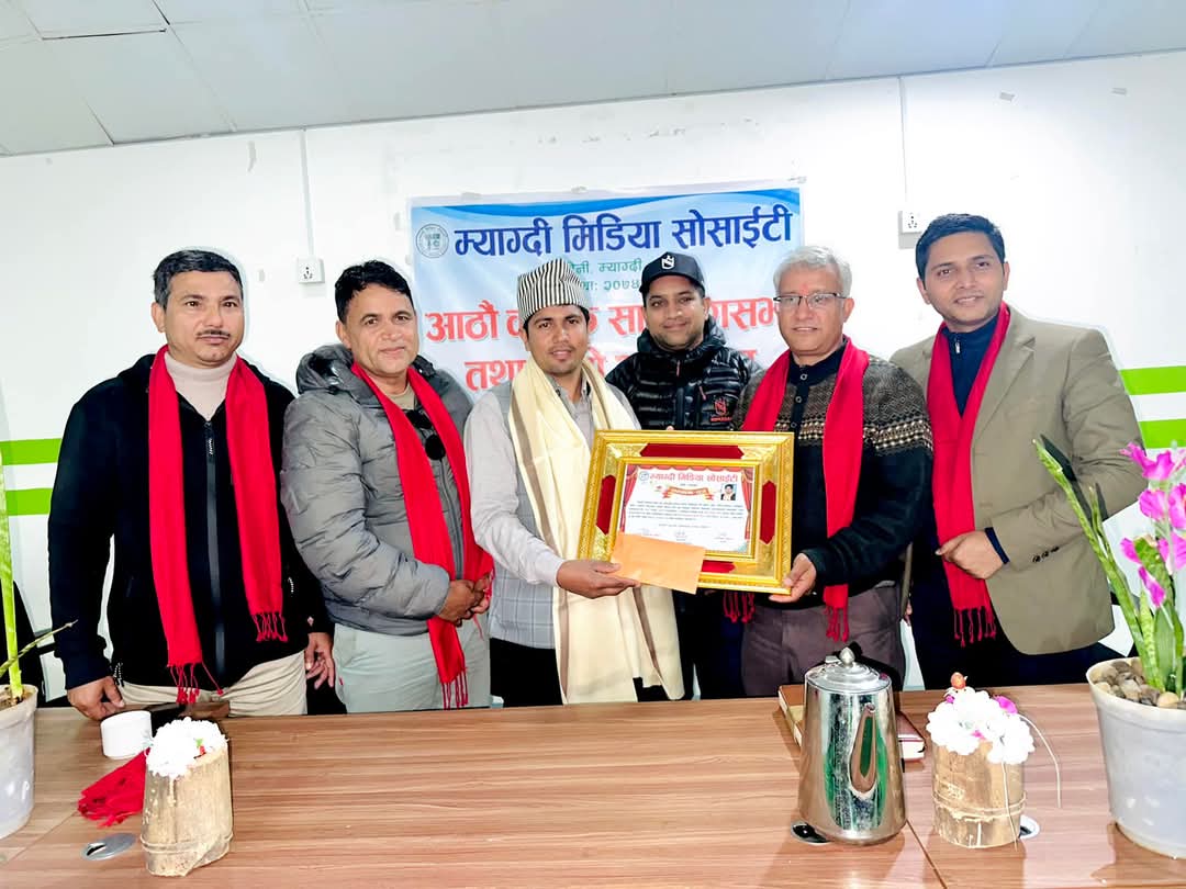 मिडिया सोसाईटी अवार्ड पत्रकार कमल खत्रीलाई
