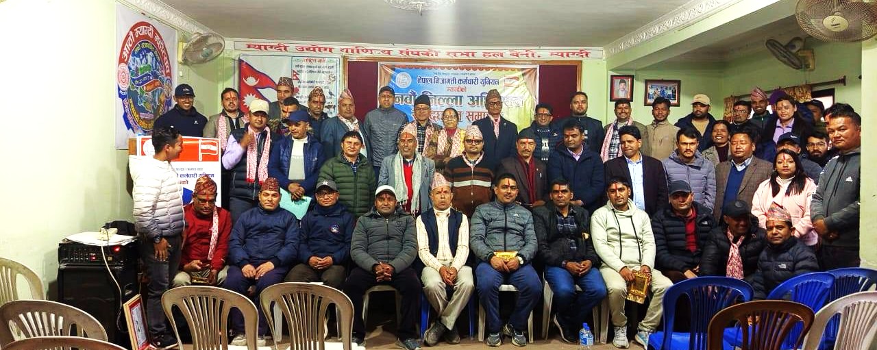 निजामती कर्मचारी युनियन म्याग्दीको अध्यक्षमा सुमन सुवेदी चयन