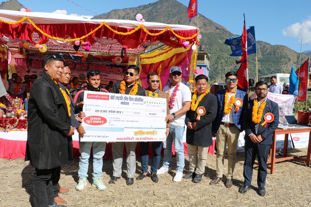 धवलागिरि गाउँपालिकाको ताकममा छैटौँ राष्ट्रपति रनिङ शिल्ड प्रतियोगिता सुरु