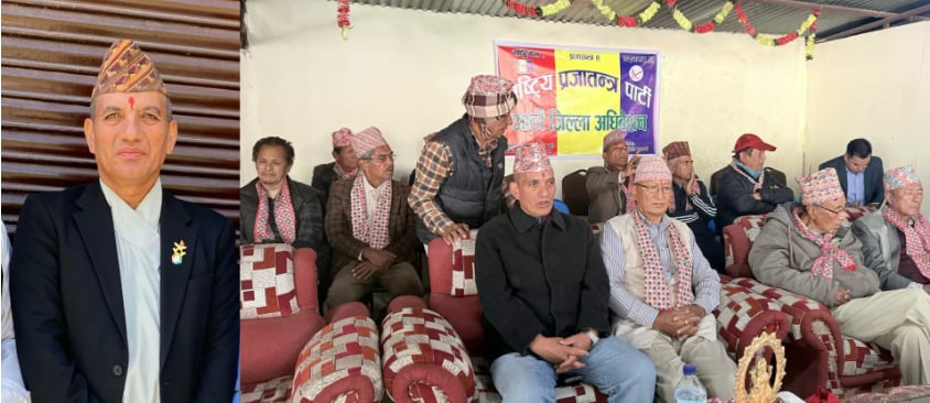 राप्रपा म्याग्दीको अध्यक्षमा पुनः बिरबहादुर थापा निर्विरोध चयन