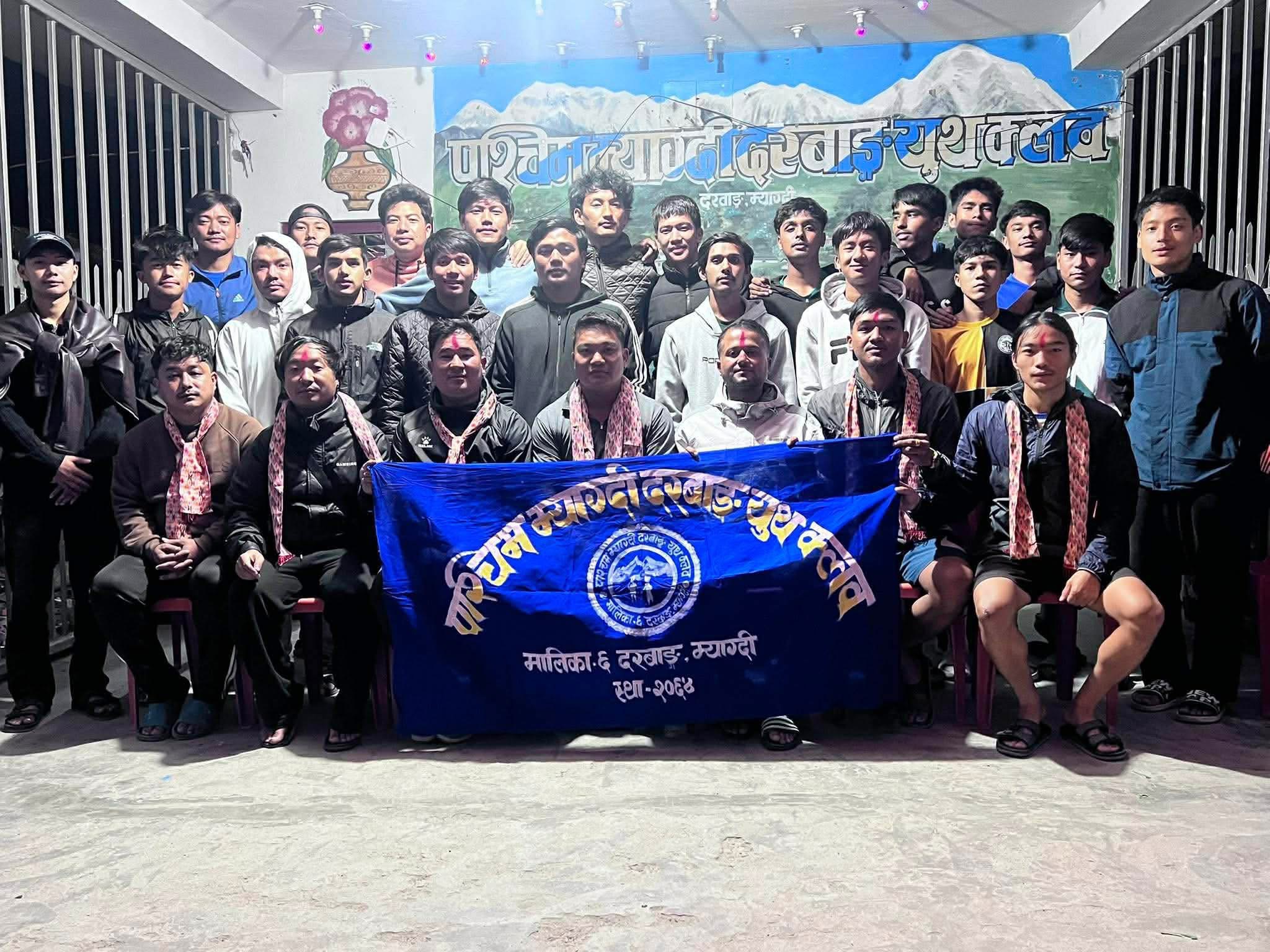 पश्चिम म्याग्दी युथ क्लबको अध्यक्षमा नगेन्द्र मल्ल