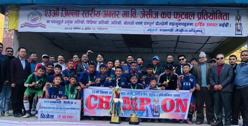 म्याग्दी जेसीज कप फुटबल प्रतियोगिताको उपाधि केबी एकेडेमीलाई