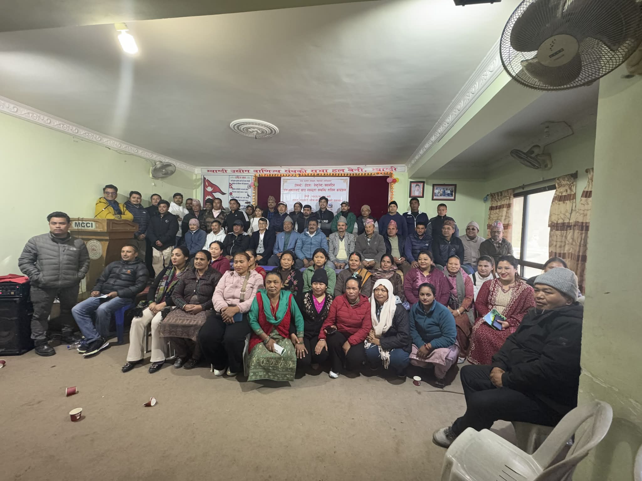 म्याग्दीका व्यवसायीलाई खाद्य सुरक्षा सम्बन्धी तालिम